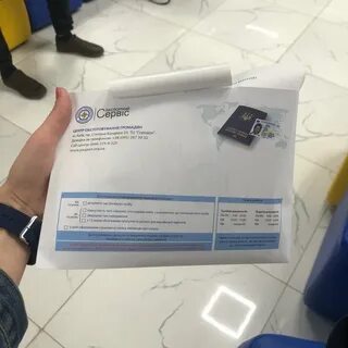 Д п документ