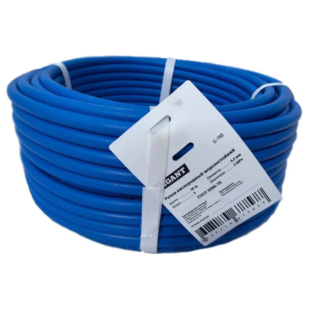 Рукав iii-9,0-2,0 кислородный (бухта 40 мт). Рукав кислородный (iii кл) 9,0мм, чёрный (бухта 20м) (брт). Рукав iii-9,0-2,0 кислородный (бухта 40 мт). Шланг кислородный с синей полосой iii (9 мм; 2. 0 мпа; 50 м)¶sonatex 102185.