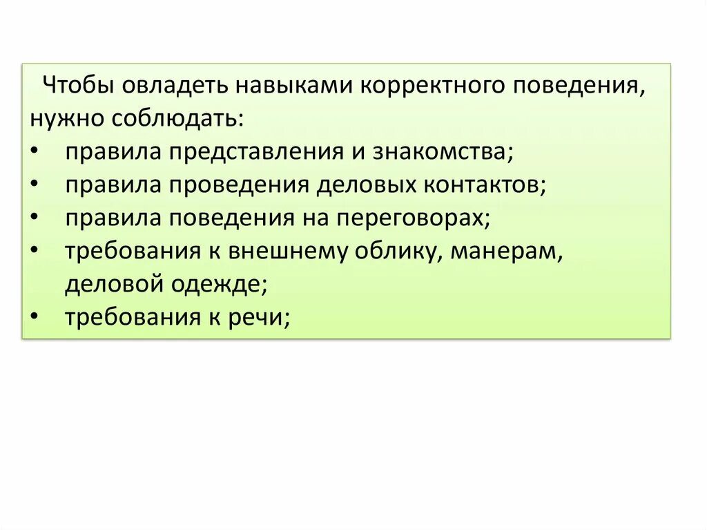 С чего начинать проект? - Лариса Надршина на TenChat.ru