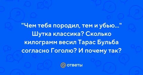 Шутки классика