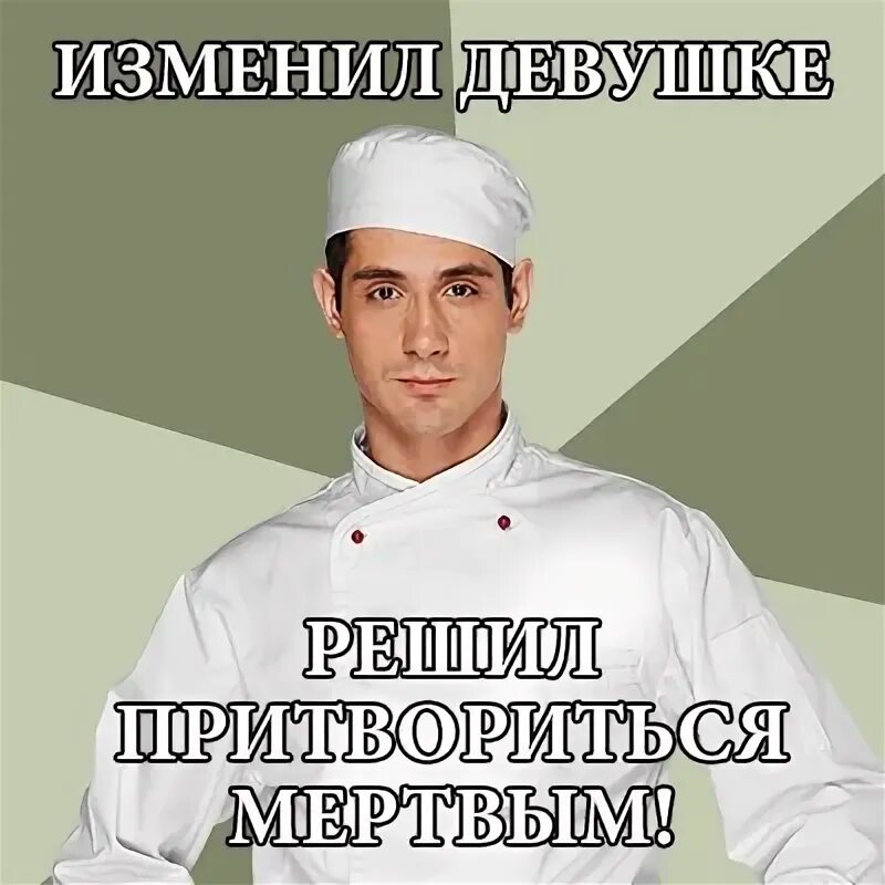 Кухня цитаты макса в конце. Цитаты макса из кухни на выпускной в. макс из кухни картинка +текст прости. цитаты макса из кухни надо отпустить.