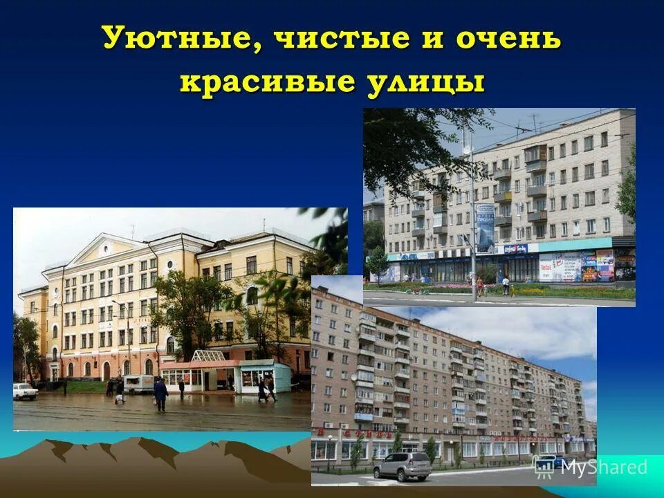 отключение горячей воды оренбург. сколько городов в оренбургской области количество. новотроицк в числах. новотроицк в числах. новотроицк в числах.