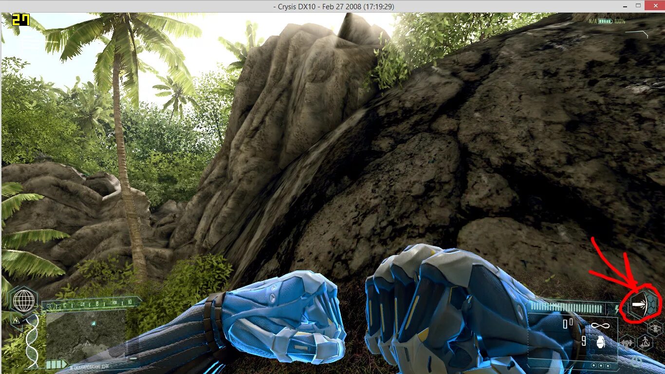 Как сделать crysis. Демо crysis 1. crysis невидимость. crysis текстура. crysis 2 от 3 лица.