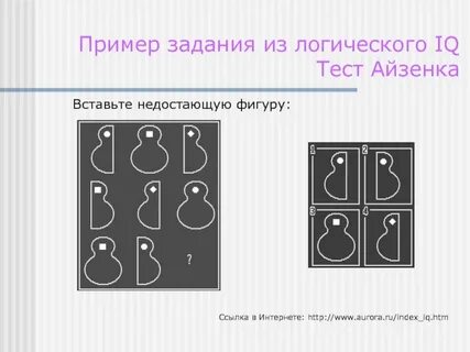 Задачи в тесте на работу