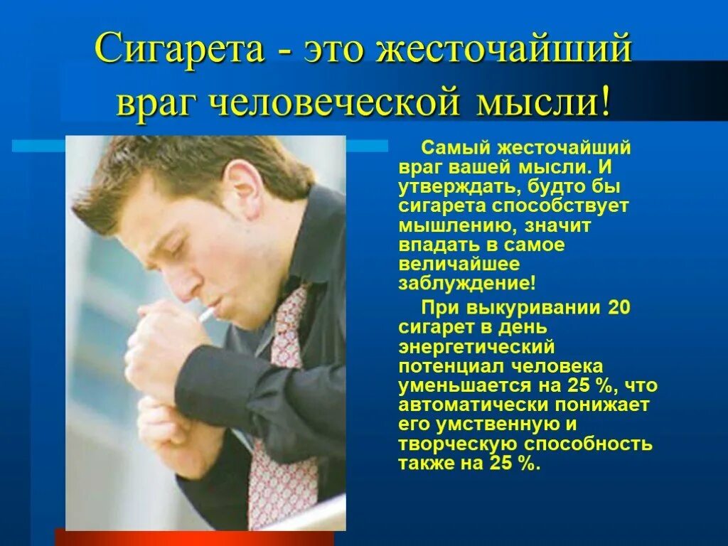 Линейная концепция причинности. Утверждать будто. Текст с контекстными антонимами. Утверждать будто. Бернард шоу все женщины продажны.