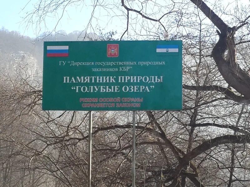 Голубые озера орел на карте. Верхние озера кабарда. Голубые озёра (кабардино-балкария) 2023. Голубые озёра кабардино-балкария церик кель. Голубые озера кабардино балкария маршрут.