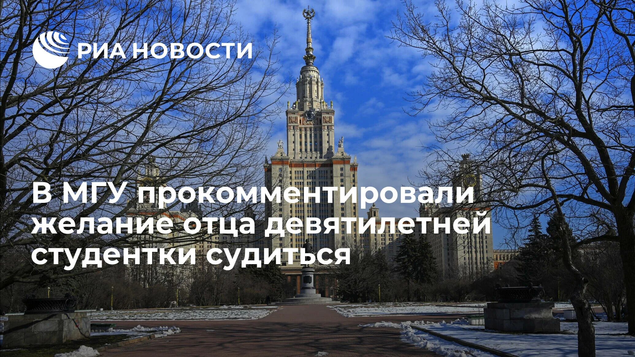 Тепляков мгу. Реконструкция московского университета. мгу до ремонта. студенты мгу философский. философское сообщество мгу.