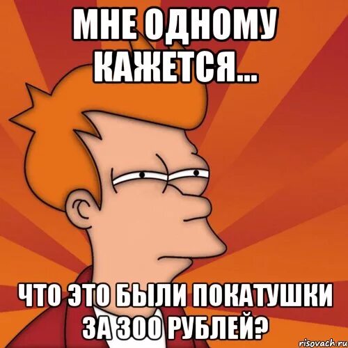 Забыл написать сообщение. Наша группа самая лучшая. Лучший админ. Самая лучшая группа картинки. Мемы про админа.