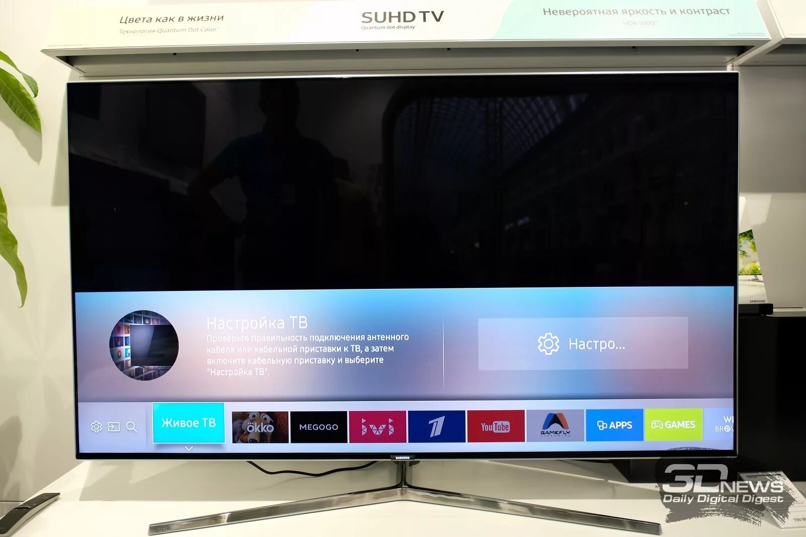 Телевизор самсунг источник. Смарт ТВ Samsung. Меню телевизора самсунг смарт. Samsung Smart TV 2016. Меню Samsung Smart TV.