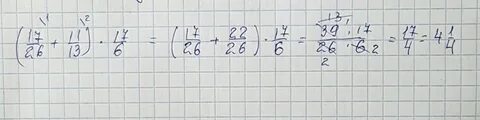 17 26 11 13