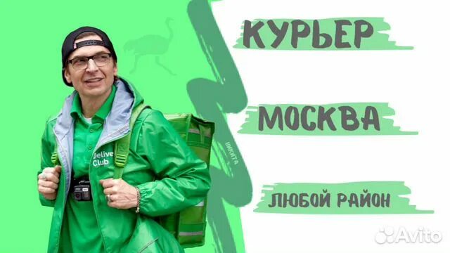 Прямой работодатель курьер пешим москва. Сбермаркет курьер. Пеший курьер. Пеший курьер Сбермаркет условия. Пеший курьер Сбермаркет фото.