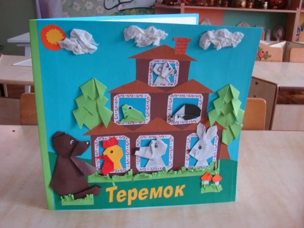 Теремок аппликация для детей средней группы. Элементы для аппликации теремок. Художественное конструирование в детском саду. Аппликация теремок. Аппликация терем теремок подготовительная группа.