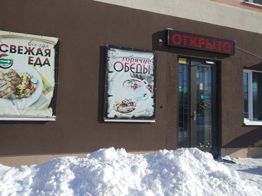 Строителей 39а пенза. Проспект строителей 39г. Саратов проспект строителей 39 автогидравлика. Энгельс, проспект строителей, 39б. Уфа, ул.