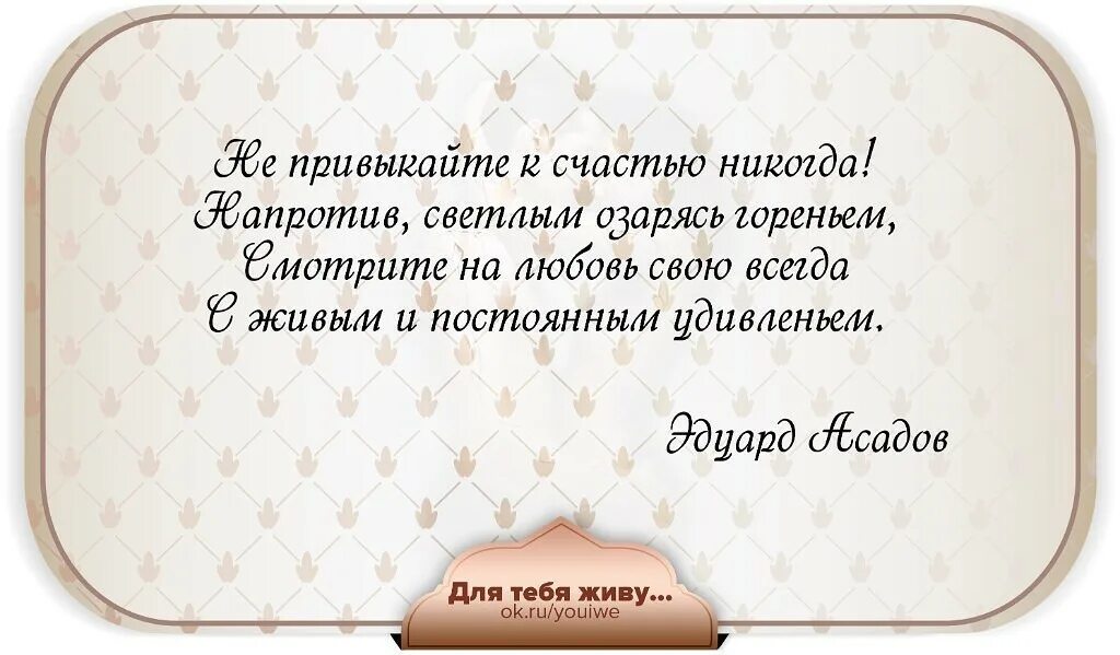 Навек когда то самый дорогой человек. Смерть не в силах разлучить. Омар Хайям один не разберет чем пахнут розы. Омар Хайям про розы и мед. Смерть не в силах людей разлучить навек.