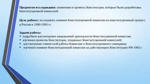 Проект комиссия