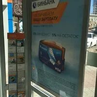 Участок 4 ворошиловский мировой