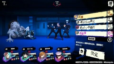 Zahel jujutsu legends phantom siege