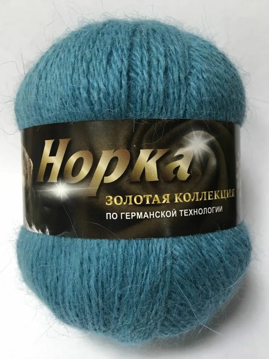 Пряжа Color City Norka. Пряжа Color City Norka Mink. Норка пряжа Color City палитра. Пряжа Color City Norka Mink 217.