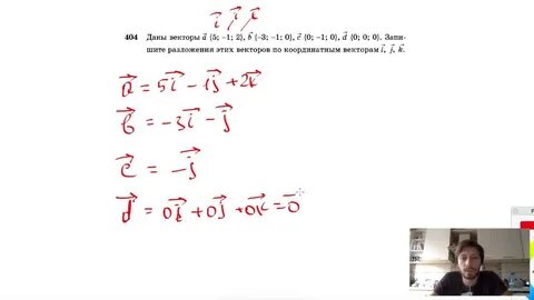 Даны векторы ā 1 1 1