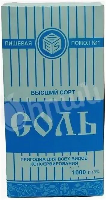 Руссоль помол 2. Соль высшего сорта помол 1. Соль помол №1 илецкая 1 кг. Соль крупная илецкая помол №1. Руссоль помол 1.