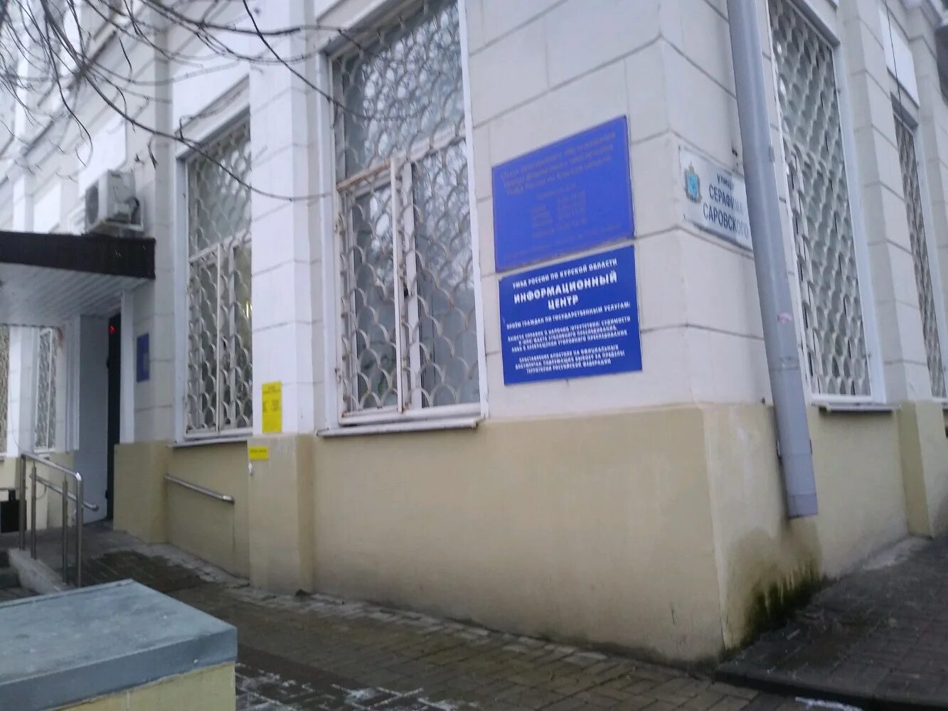 умвд россии по курской области здание. отдел милиции 2 курск. улица еремина курск. отдел полиции. курск проспект победы отделение полиции.