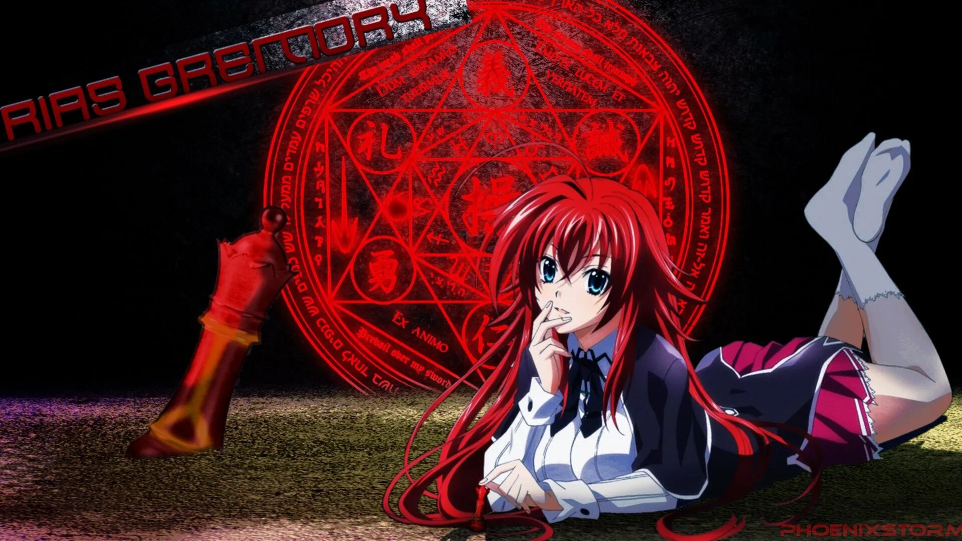 Риас Гремори (старшая школа DXD). Школа демонов Риас Гремори. High School DXD Риас. High School DXD Риас Гремори. Rias 2024