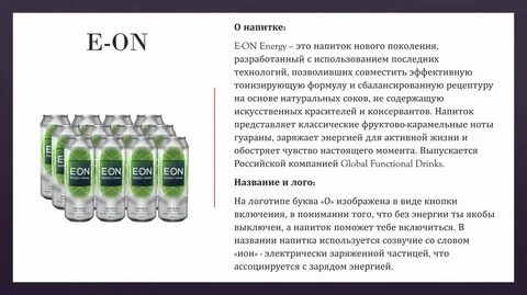 Формула лимонада