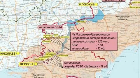 Карта украины 26 октября 2023
