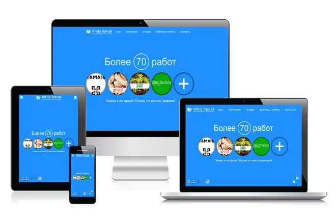 Верстка сайта. Верстаем макеты. Сверстать сайт по макету. Верстка веб сайта. Сверстать сайт по макету.