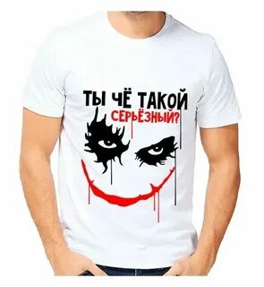 Смешные надписи для мужчин