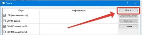 Драйвер атол не поддерживается в данной версии