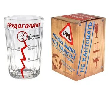 Песня трудоголика