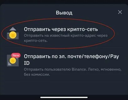 Оплата по дисконту