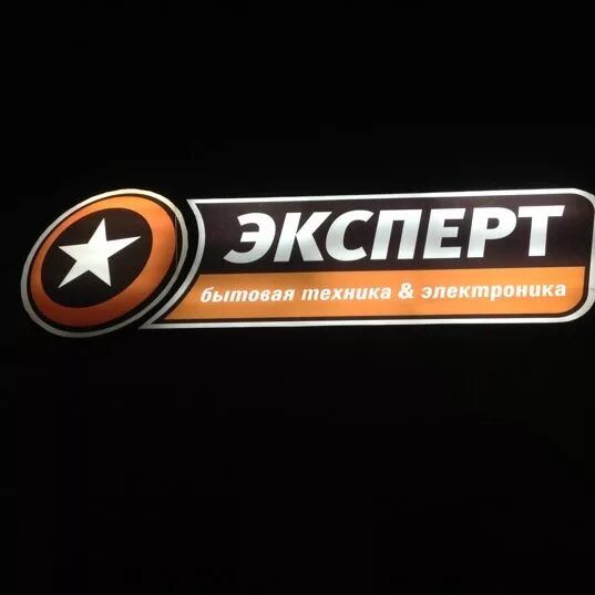 Сообщество "Эксперт_бытовая техника_Чаплыгин" ВКонтакте - другие товары, Россия