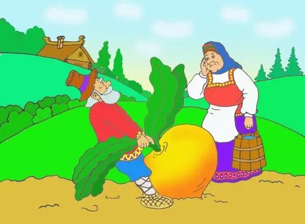 Бабка из сказки репка картинки