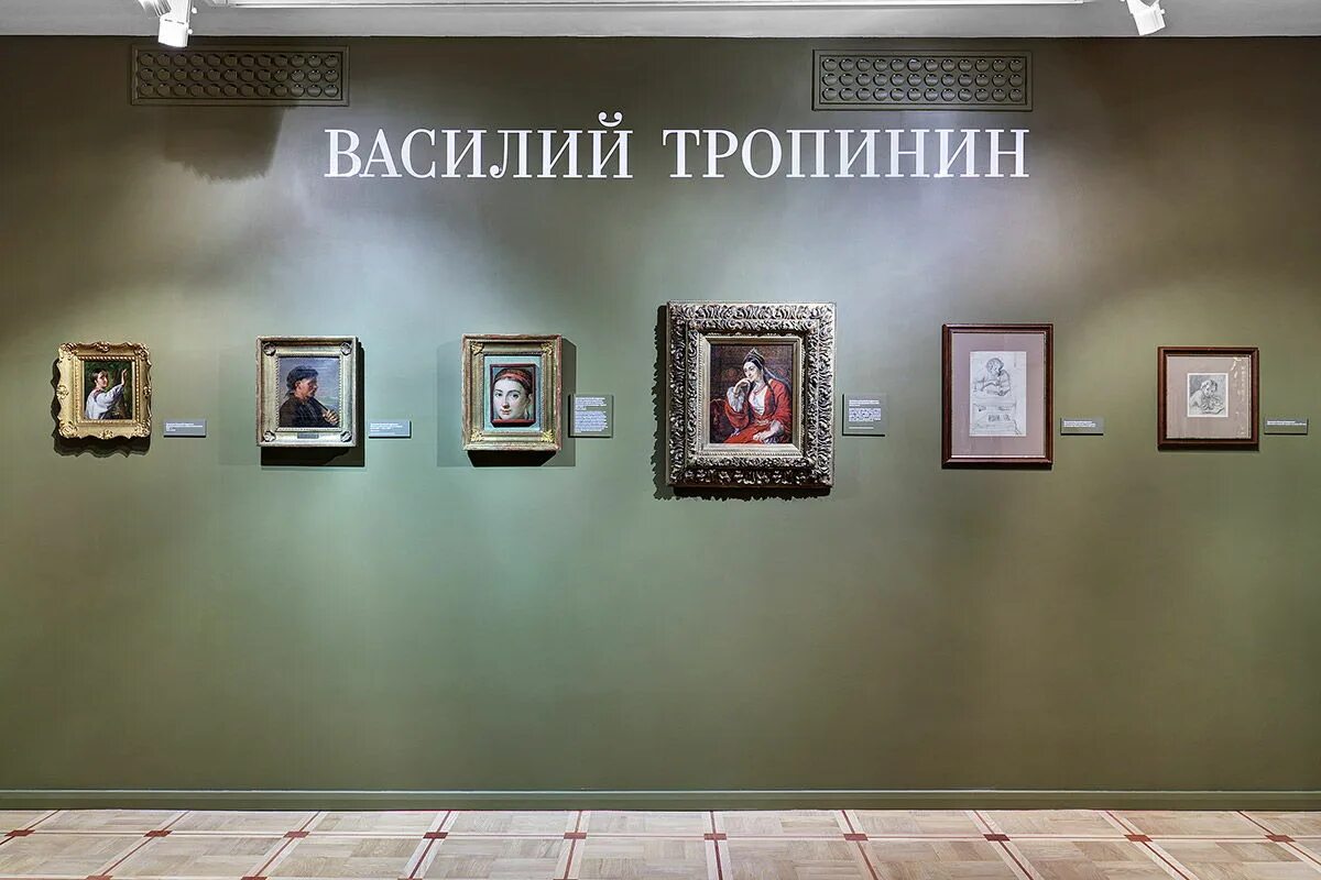 Музей и музееведение. Музей в.а. тропинина и московских художников его времени, москва. музей тропинина. выставка мода на чай музей тропинина. музей времени.