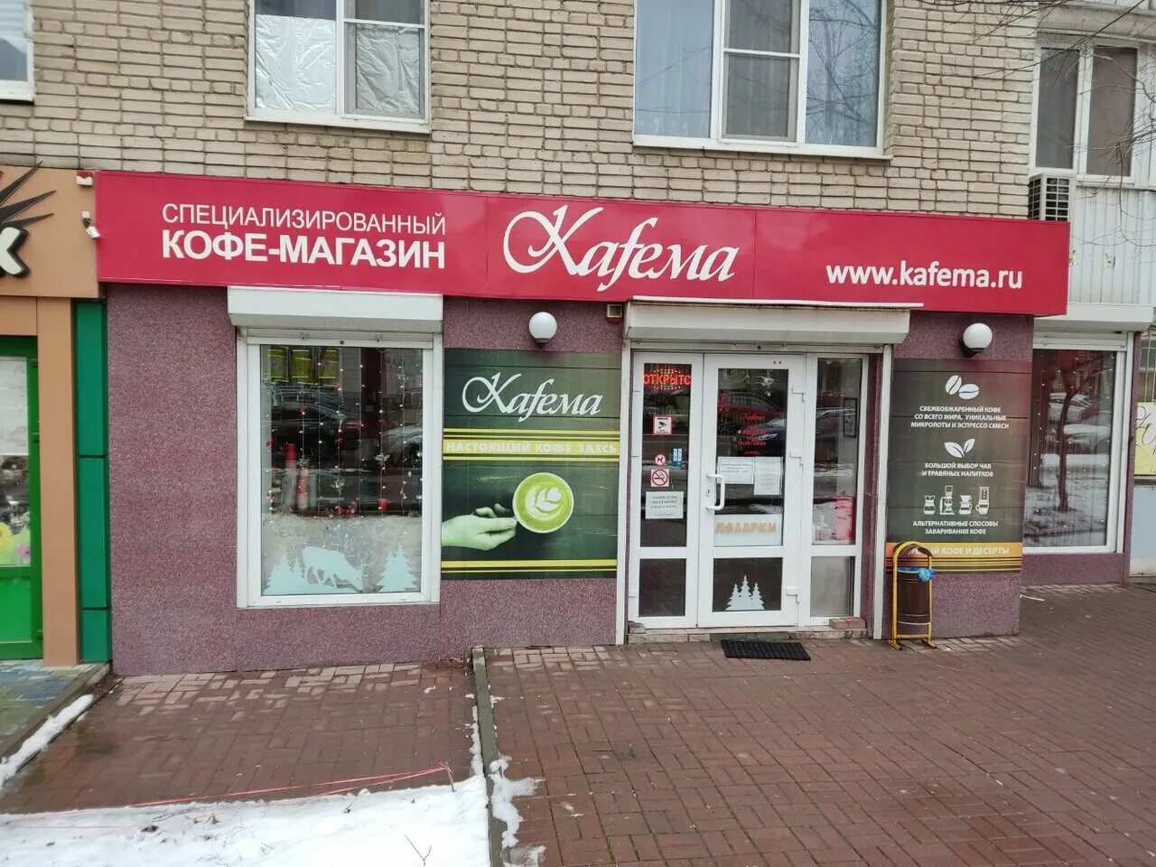 серафимовича 61 ростов на дону. автосервис ростов-на-дону улица малиновского. найти мастера ростов на дону. серафимовича 77/27 ростов на дону. проспект ворошиловский 105 ростов на дону.