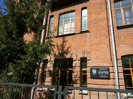 Октябрьская 3 новосибирск