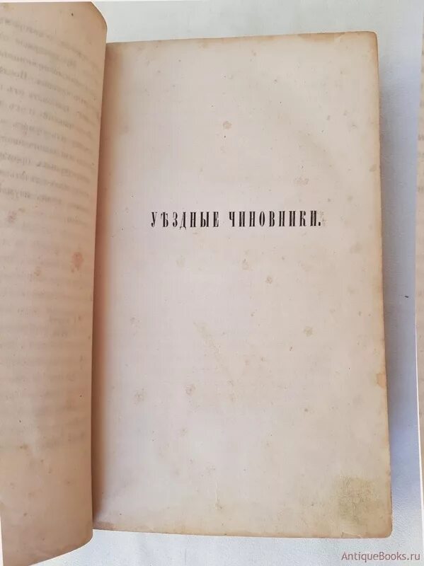 Обложки современных книг о русской глубинке. Книга глубинка. Обложки монографий по геологии. Книжная провинция сборник статей картинки. Книге “глубинка”.