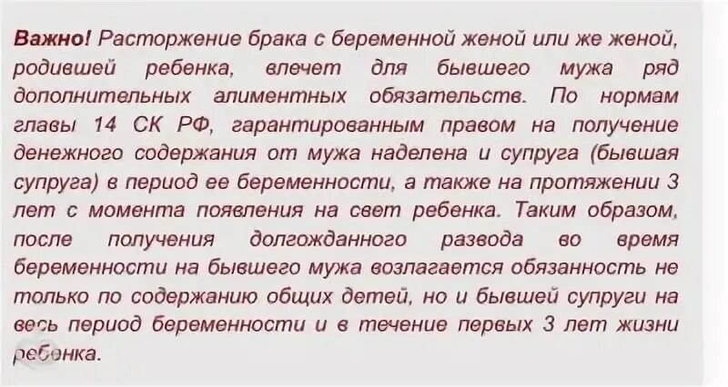 Ли развел