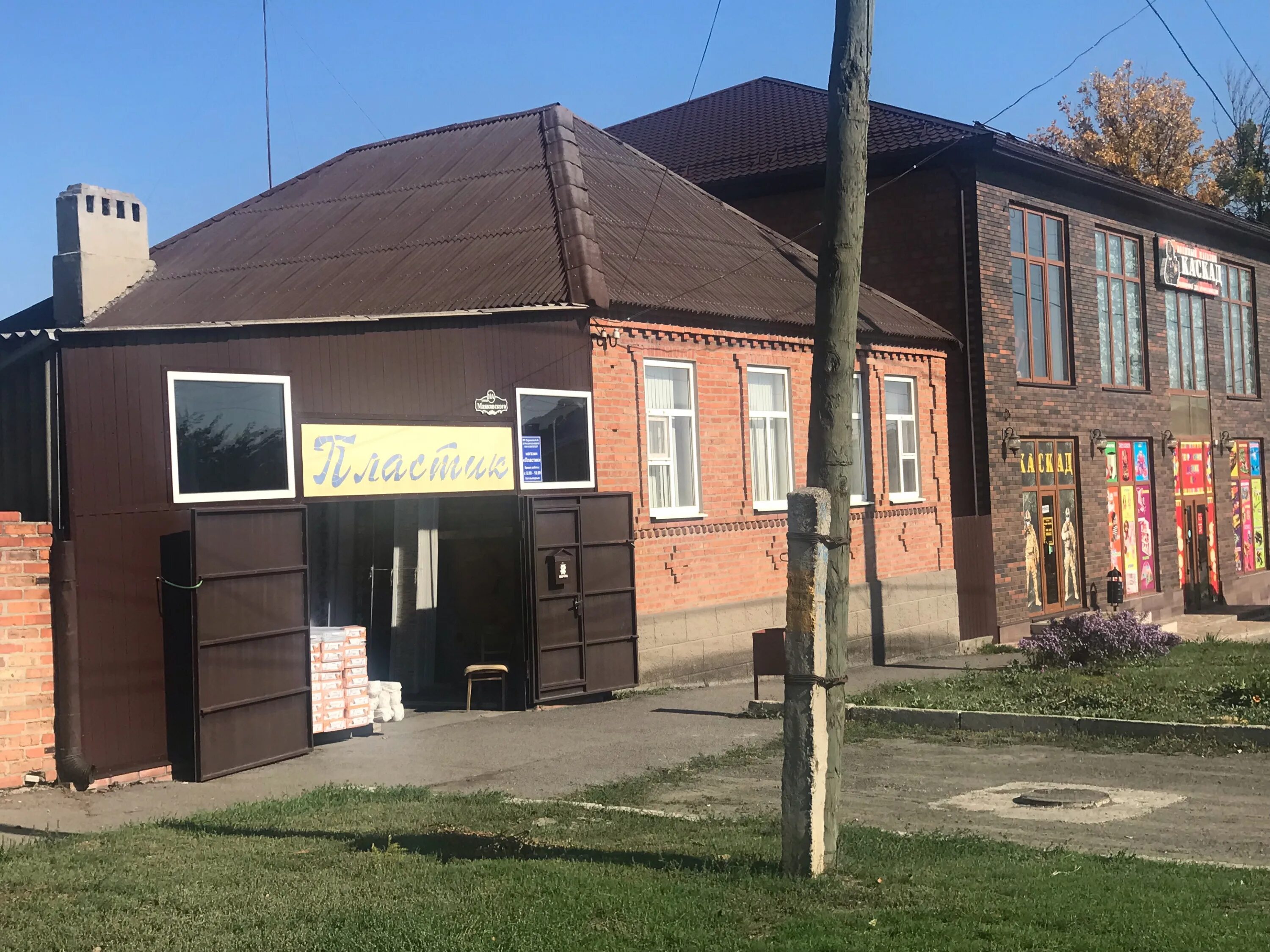 армейский магазин тагил. каскад шахты. каскад, шахты, улица маяковского. магазин военной экипировки. каскад военный магазин.