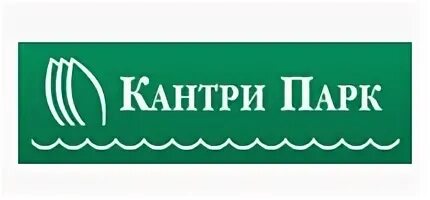 Кантри парк. Кантри парк Химки парк. «Кантри парк III» лого. Логотип парк отеля Кантри.