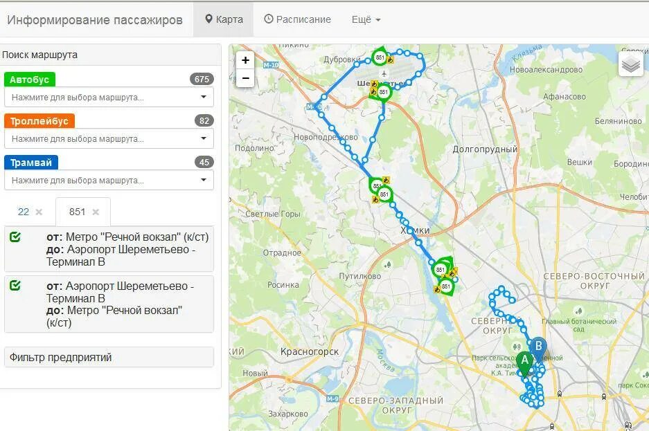 Автобус Шереметьево Речной вокзал 851. Маршрут автобуса 851 от речного вокзала до Шереметьево. 851 Автобус маршрут от Шереметьево. Остановки 851 в Шереметьево маршрут автобуса. Речной вокзал шереметьево остановки