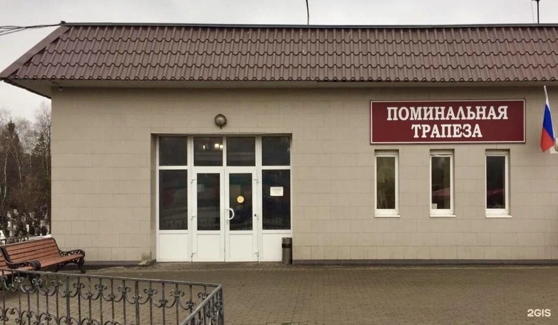 Балашиха микрорайон салтыковка ул окольная вл 4. Николо-архангельский крематорий, балашиха. Салтыковка ул окольная вл. Окольная 6 крематорий. Николо-архангельский крематорий зал прощания.