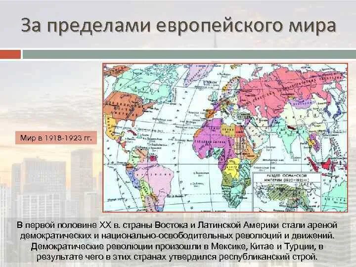 Индустриальный страны восточной европы. В каких странах утверждается республиканский строй. В период нового времени республиканский строй утвердился. В период нового времени республиканский строй утвердился. В период нового времени республиканский строй утвердился.