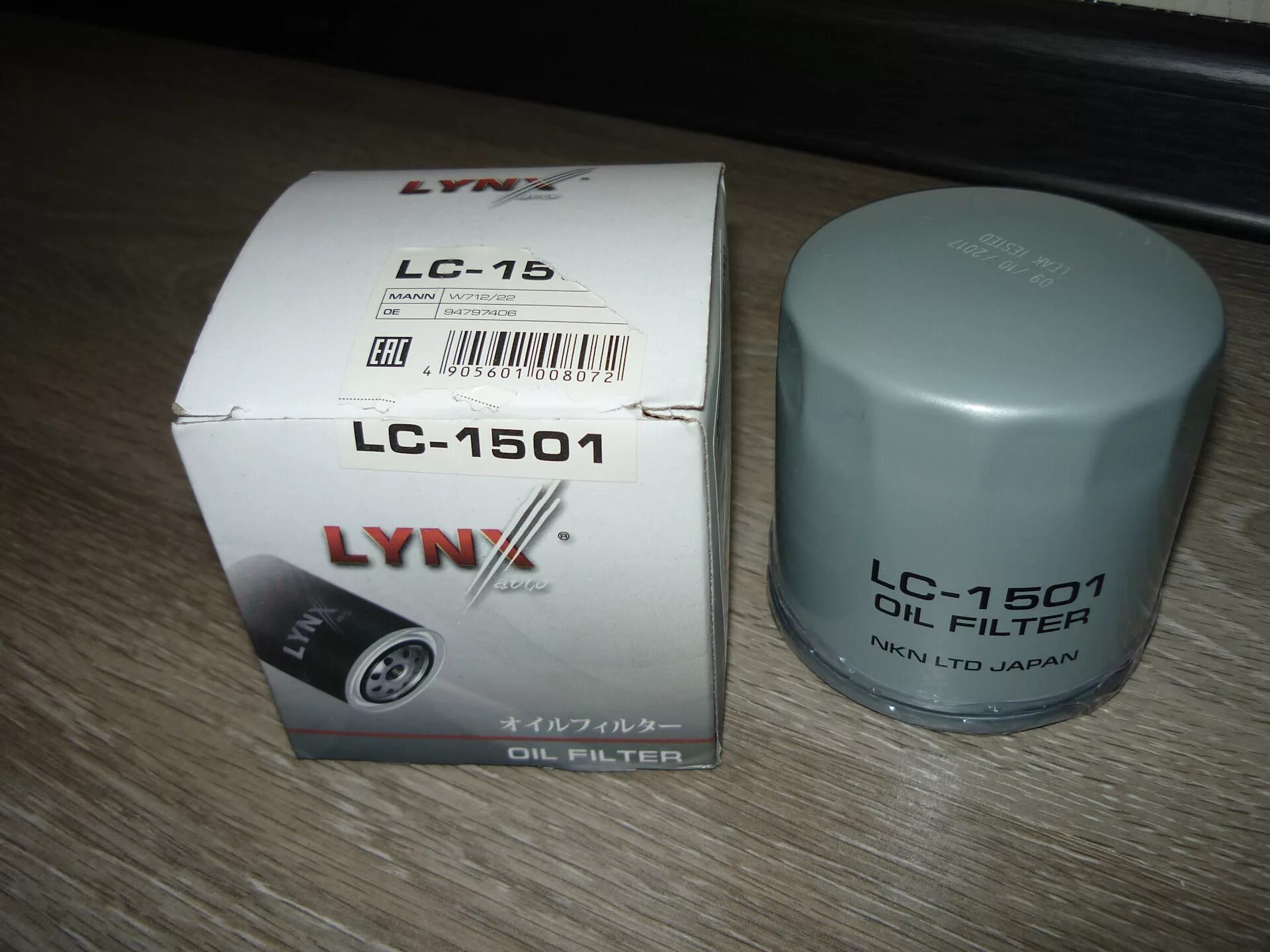 Фильтр масляный Lynx LC-1501. Фильтр масляный Lynx LC-1030. Lc331 фильтр масляный Lynx LC-331. Масляный фильтр Chevrolet Lacetti 1.4. Масло фильтр отзывы