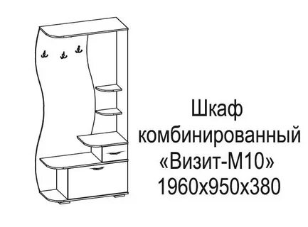 Визит м самара