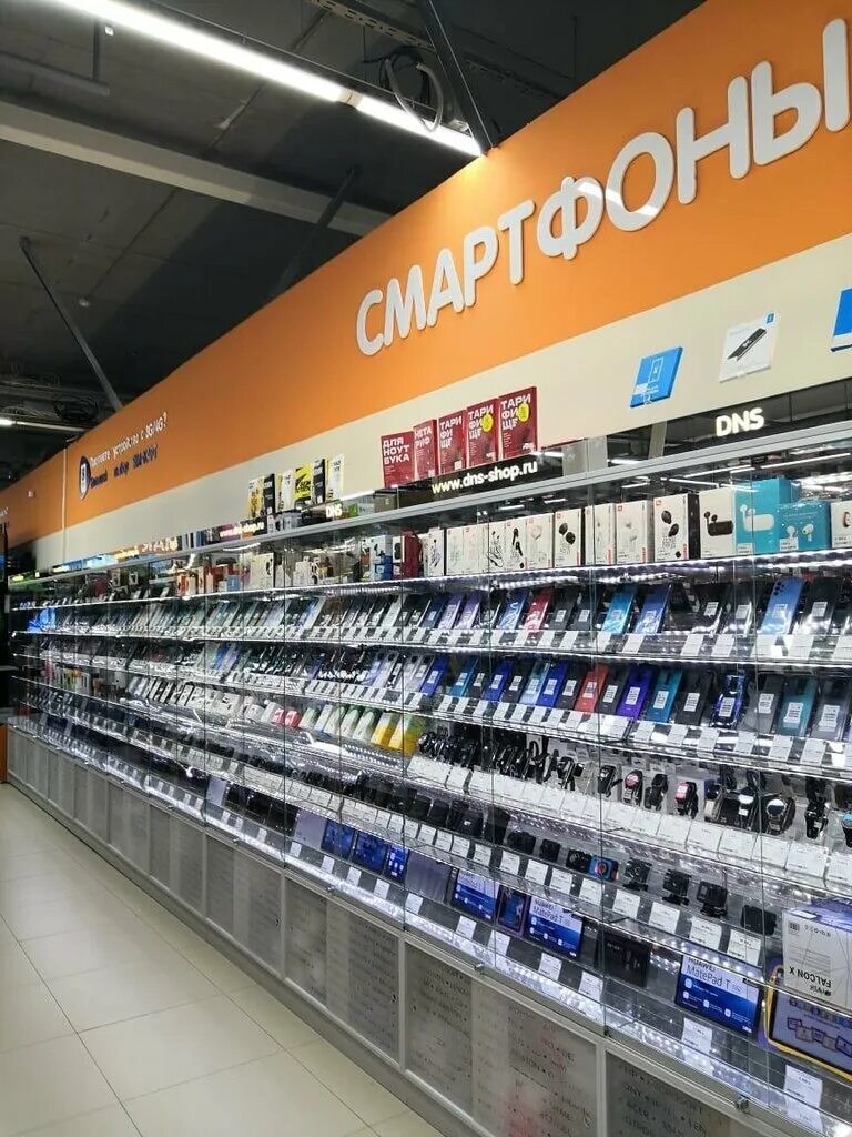Dns благовещенск. Город благовещенск сайт днс. Днс благовещенск рб. Город благовещенск сайт днс. Dns гипер "тц элегант" благовещенск панарама.