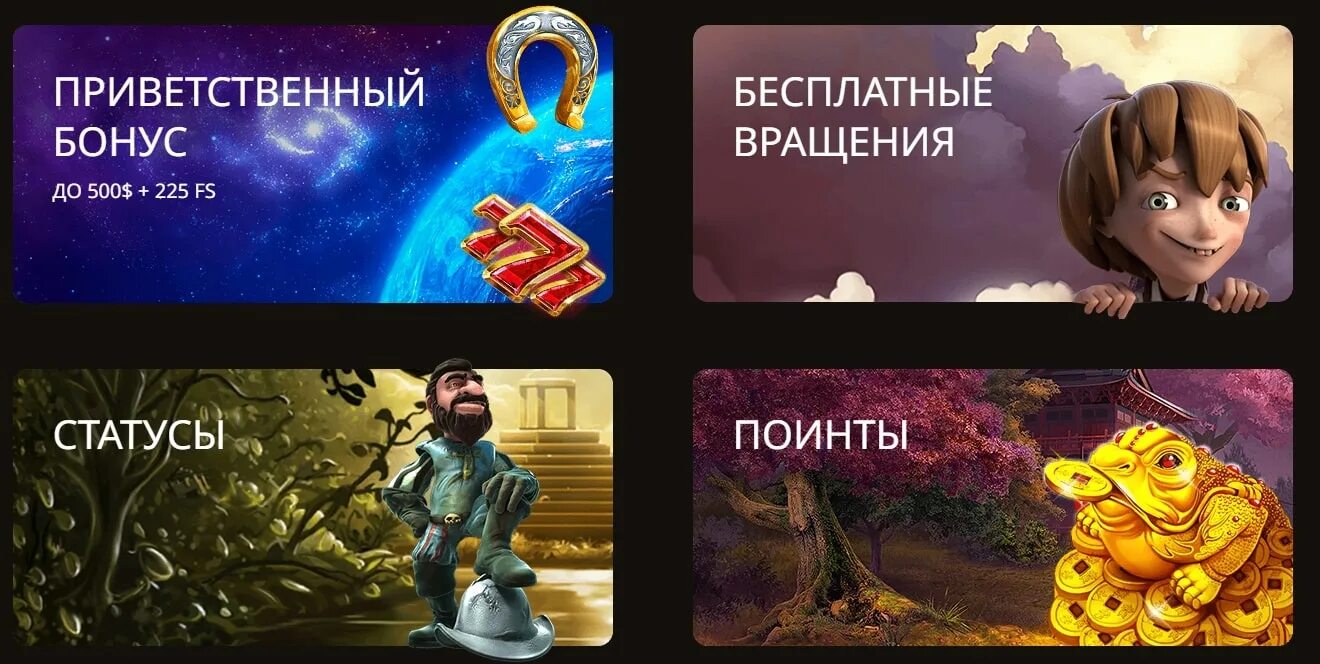 Play fortuna playfortunapay. Плей Фортуна. Play Fortuna бонус. Плей Фортуна Play Fortuna Casino. Play Fortuna Casino бонус.