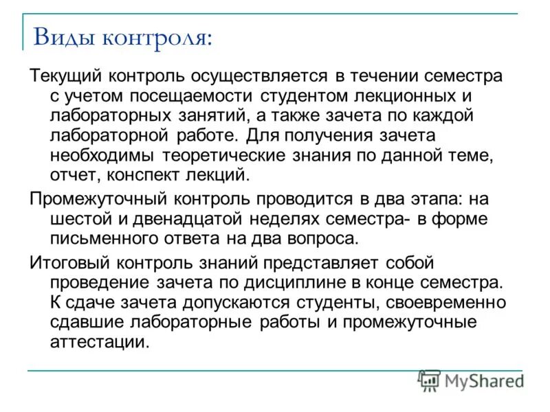 Студент в течение семестра выполнил несколько. Оценка за экзамен. Контрольная по теории вероятности. Студент в течение семестра выполнил несколько. Студент в течение семестра выполнил несколько.